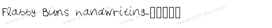 Flabby Bums handwriting字体转换
